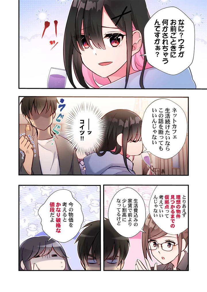 226ページ目