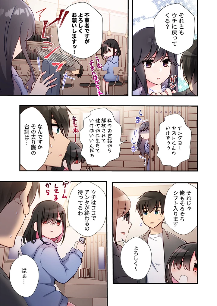 227ページ目
