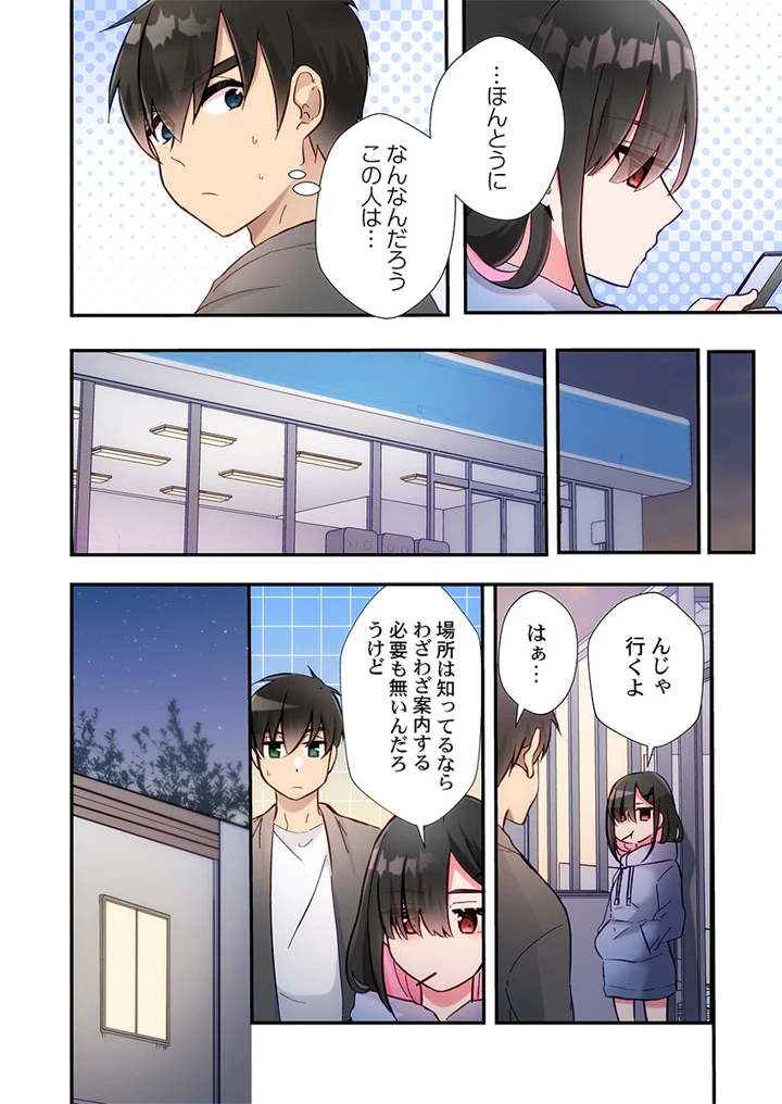 228ページ目