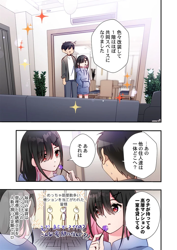 229ページ目