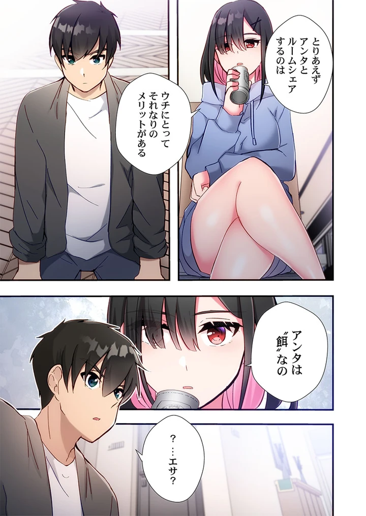 231ページ目