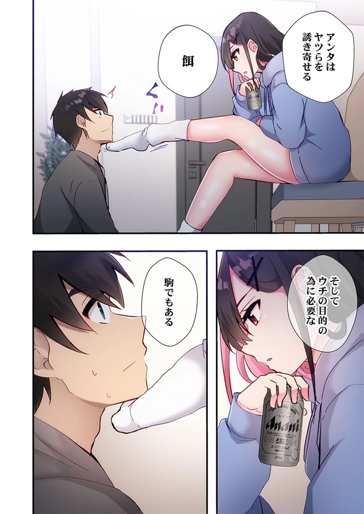 232ページ目