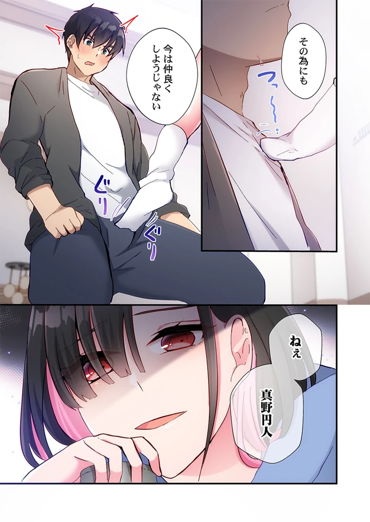 233ページ目