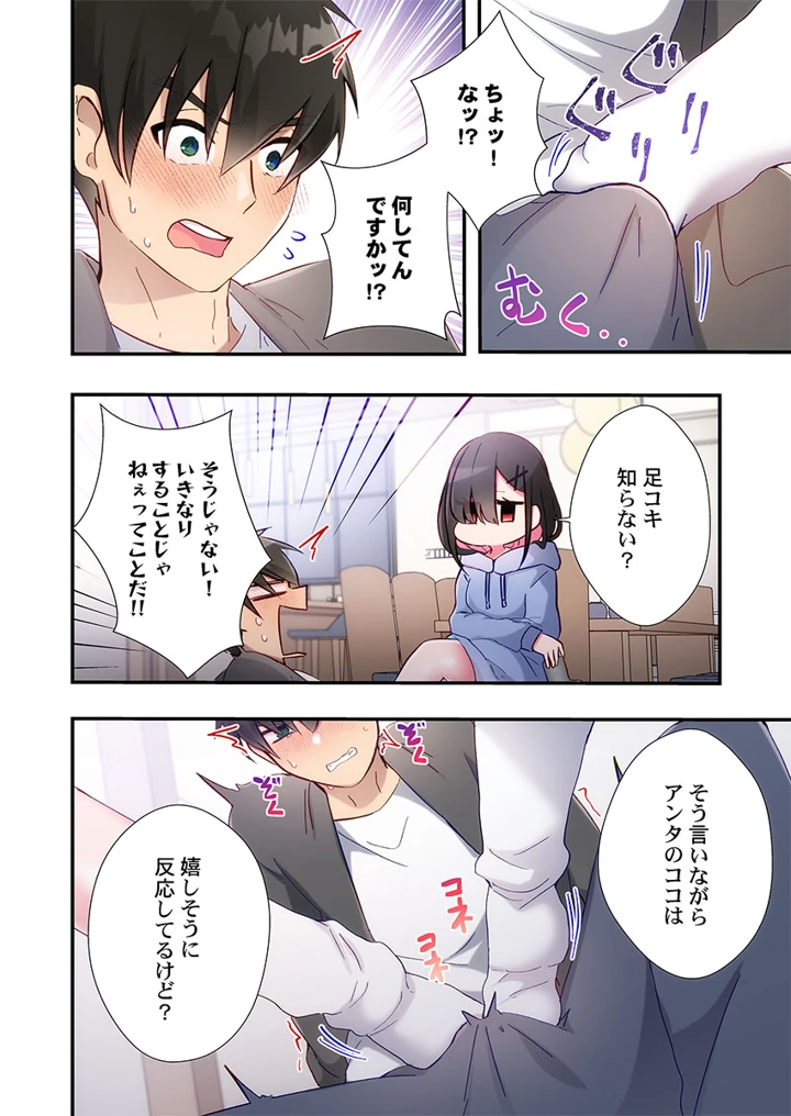 234ページ目