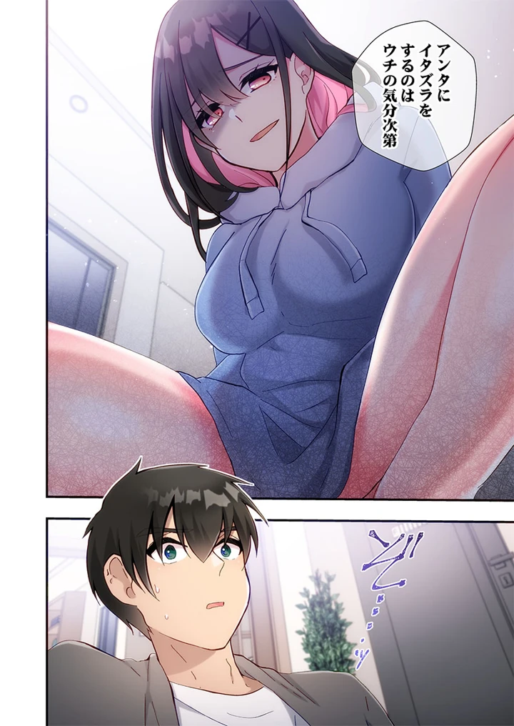 236ページ目