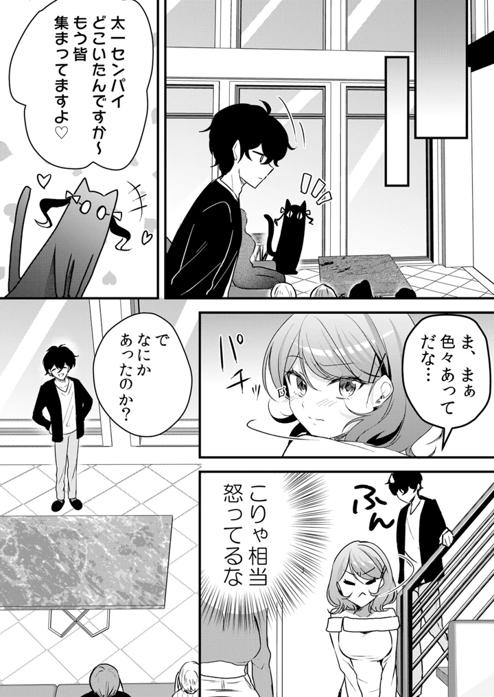 38ページ目