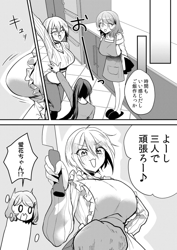 59ページ目