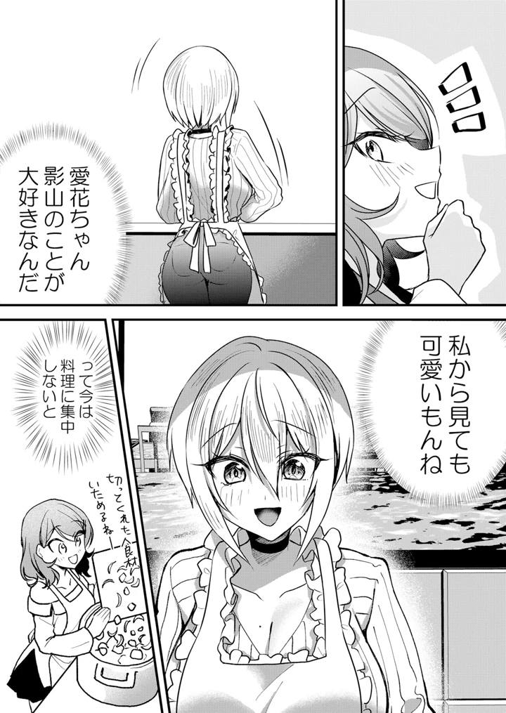 63ページ目