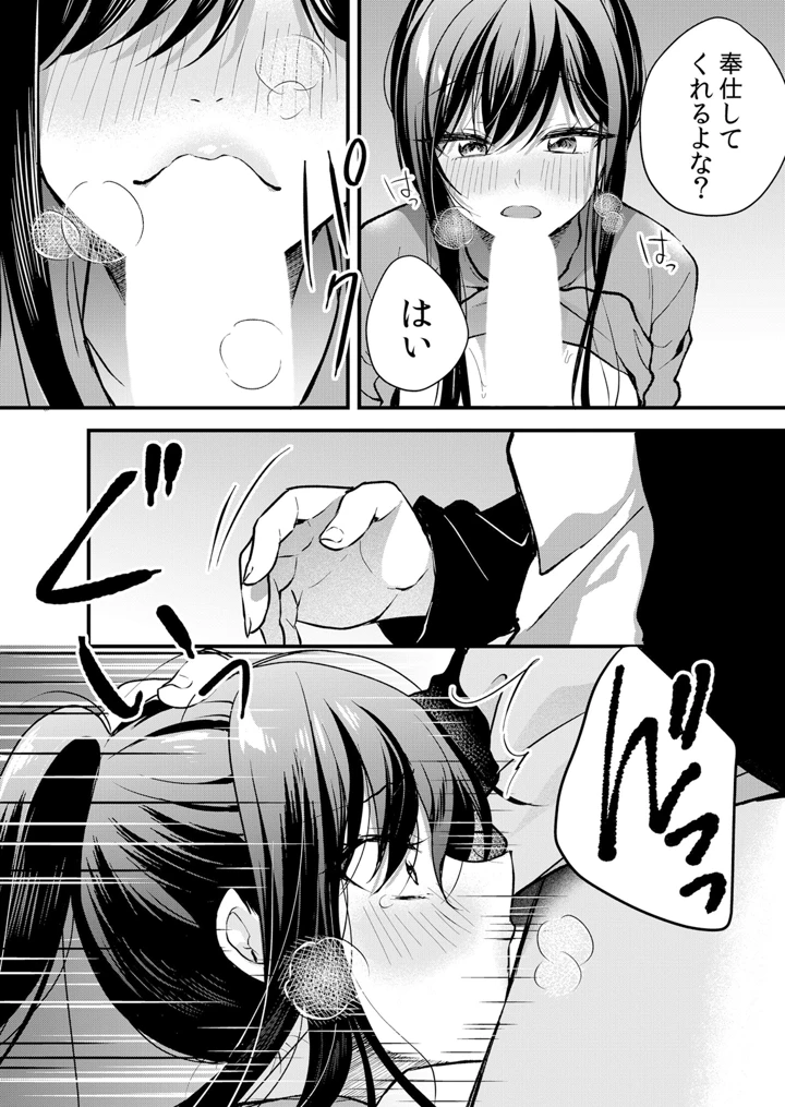 77ページ目