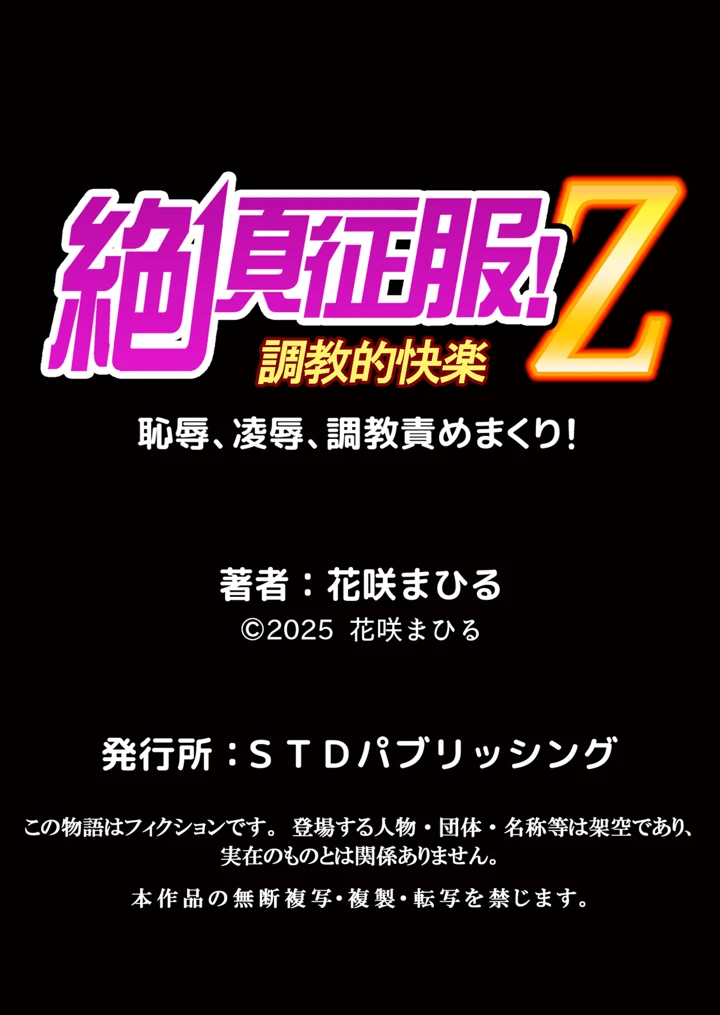 81ページ目