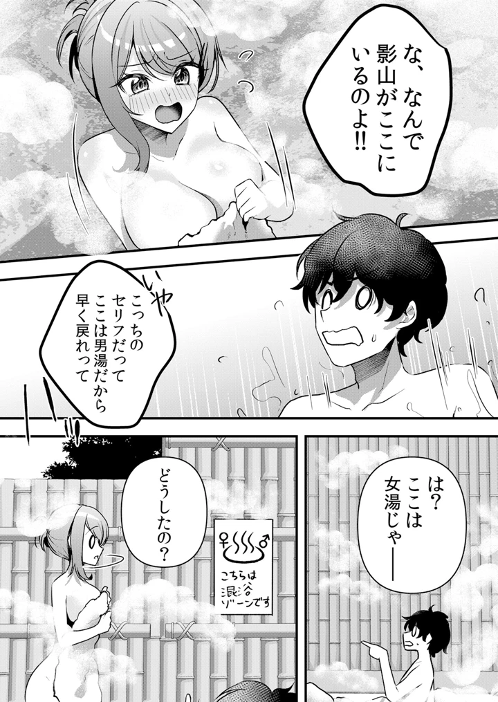 105ページ目