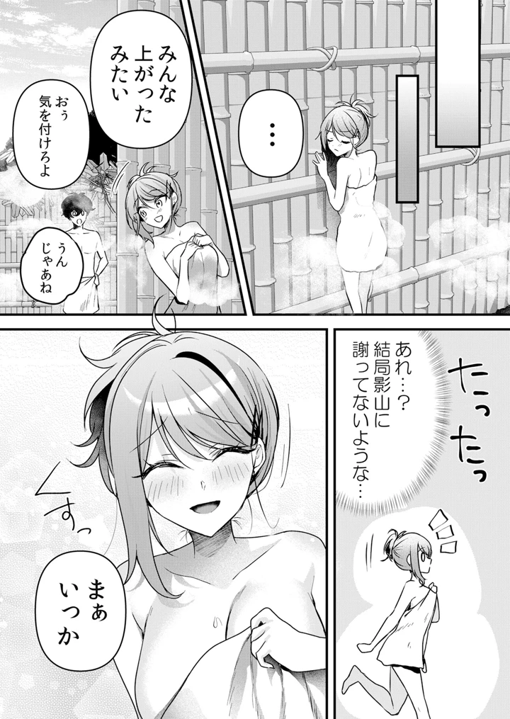 133ページ目