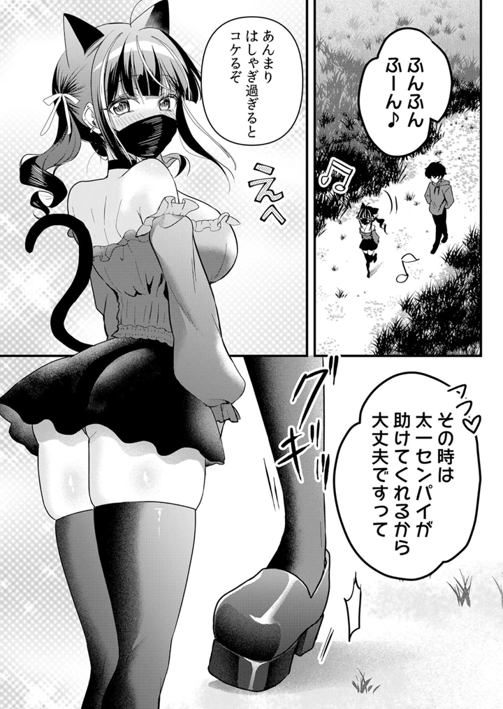 140ページ目