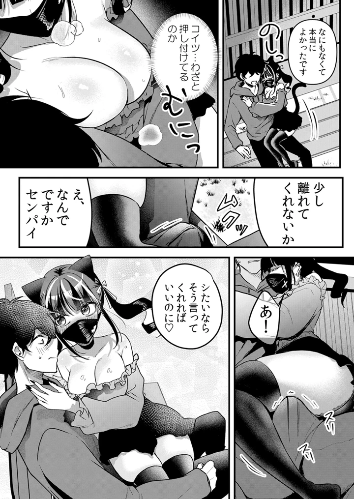 144ページ目