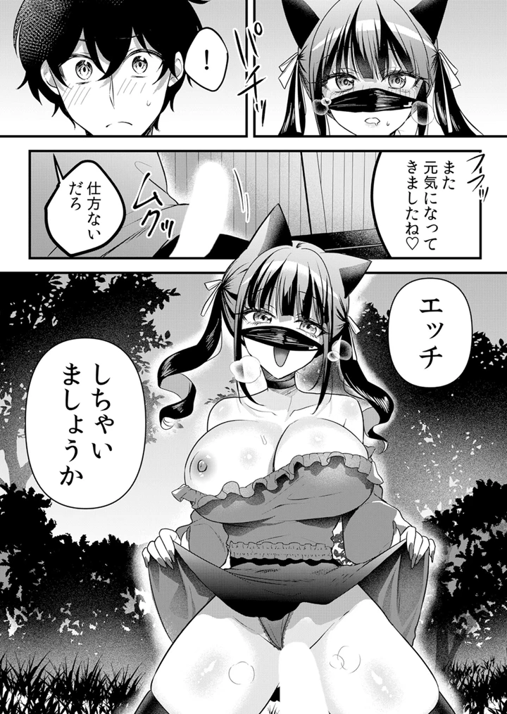 152ページ目