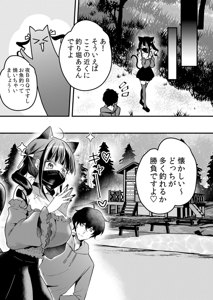 159ページ目