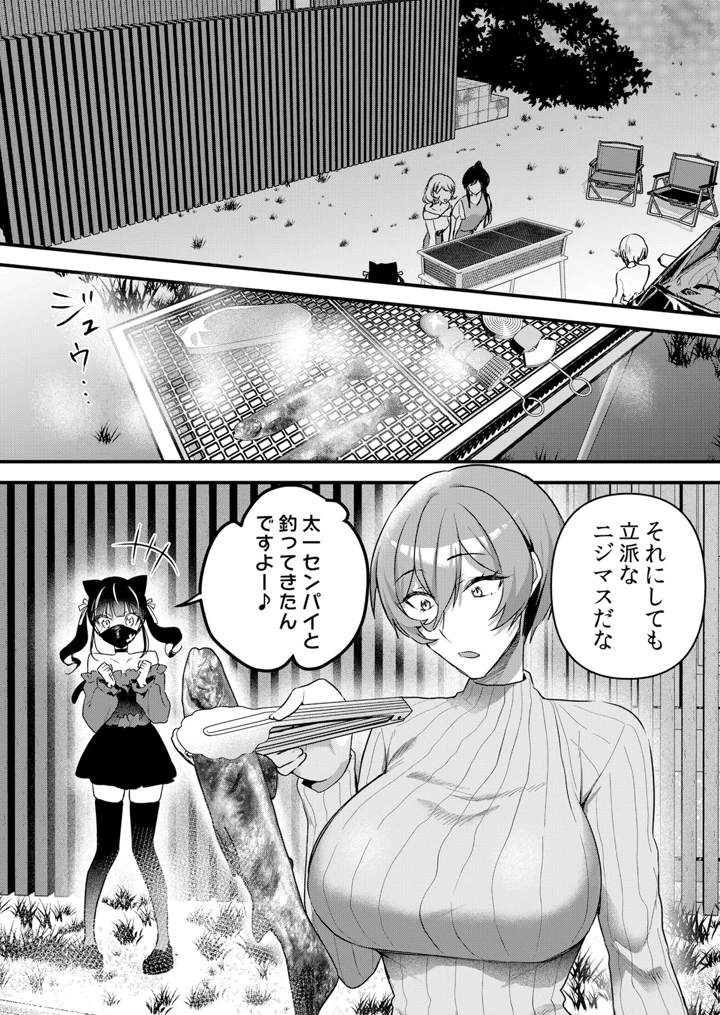 164ページ目