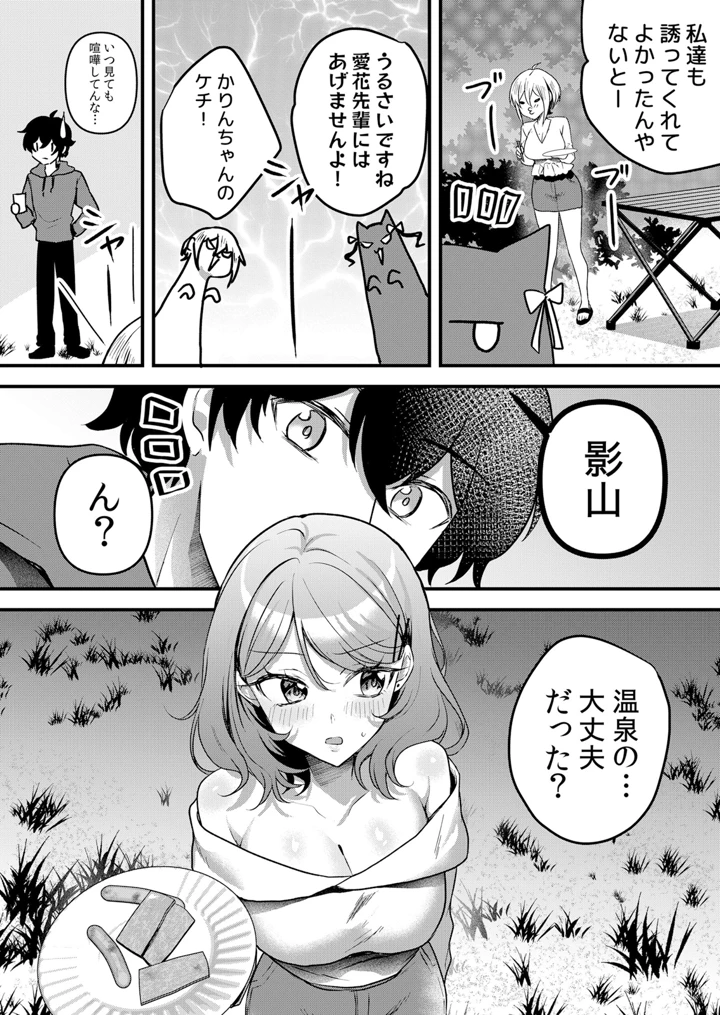 165ページ目