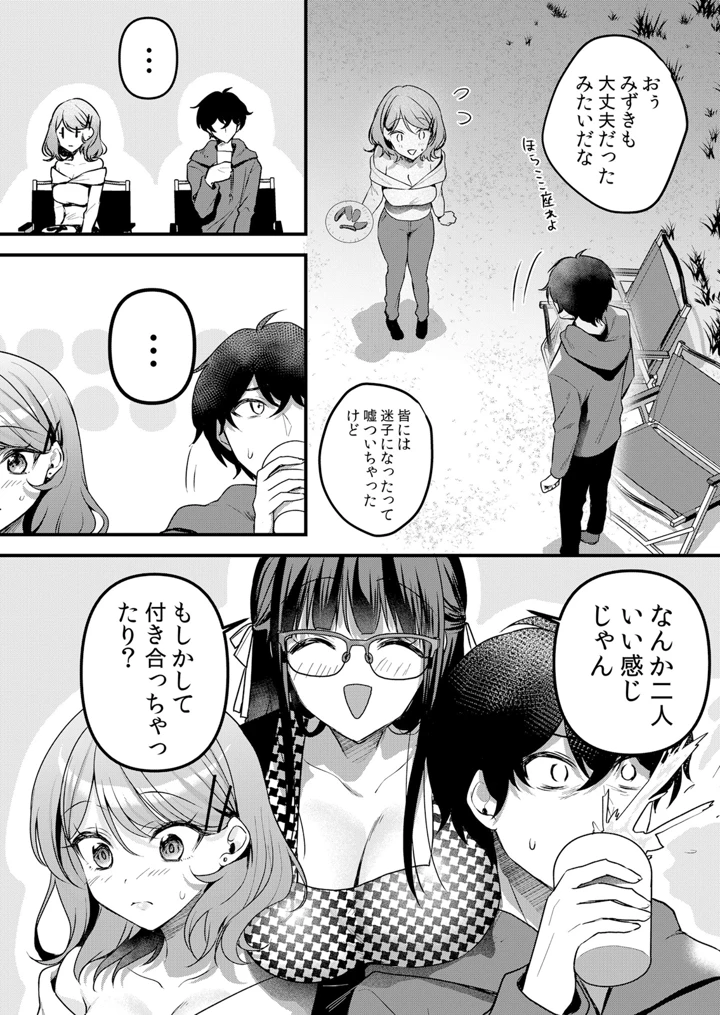 166ページ目
