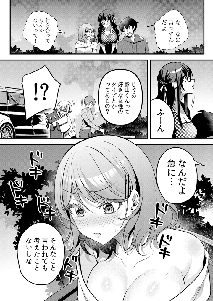 167ページ目