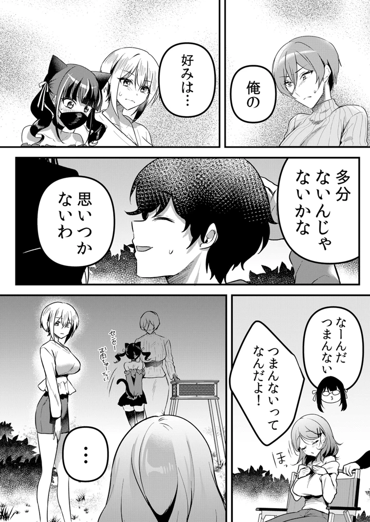 168ページ目