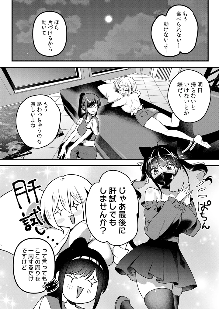169ページ目