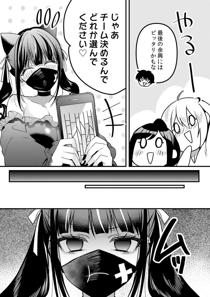 170ページ目