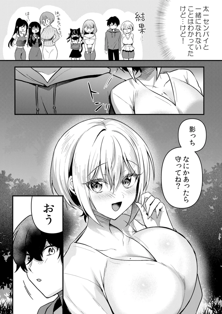 171ページ目