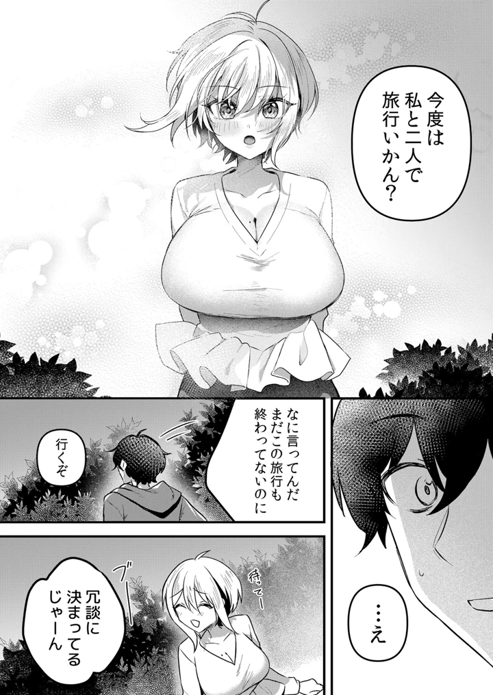 173ページ目