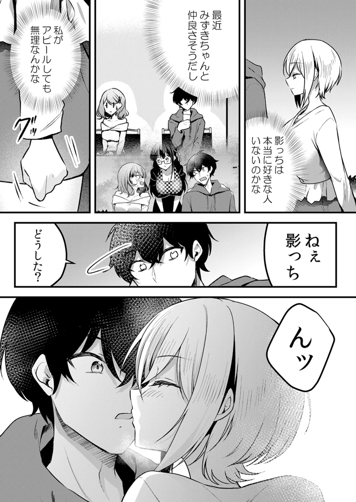 174ページ目