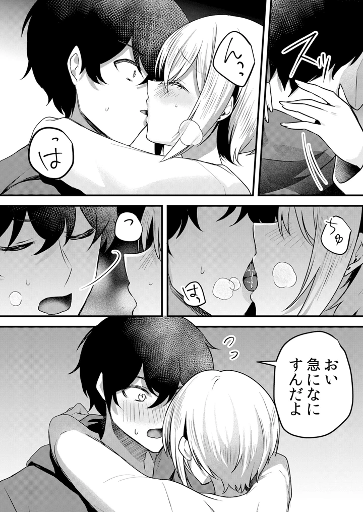 175ページ目