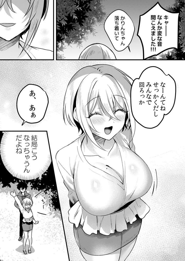 178ページ目
