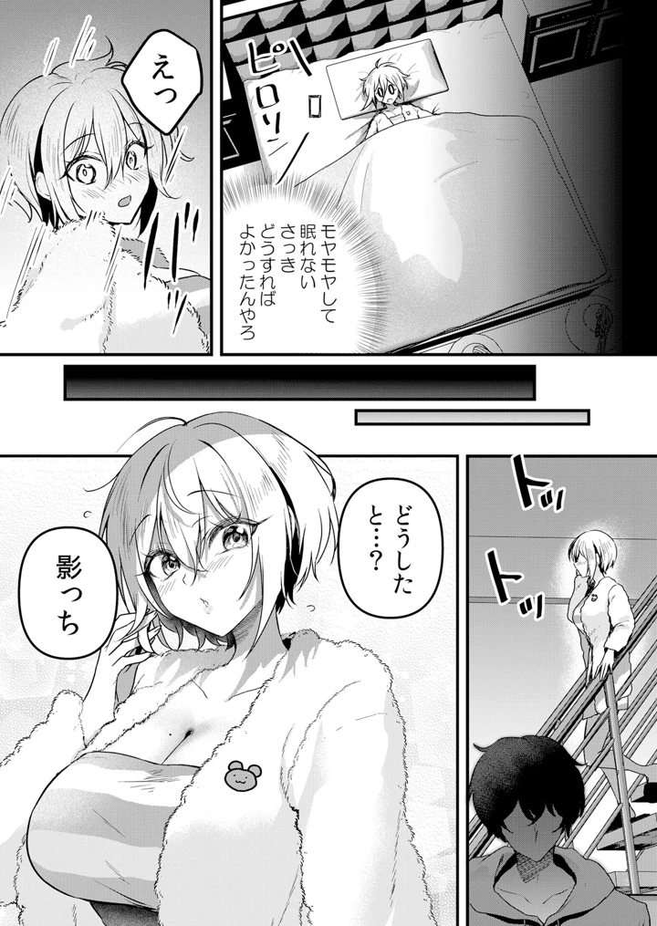 179ページ目