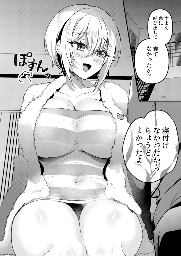 180ページ目