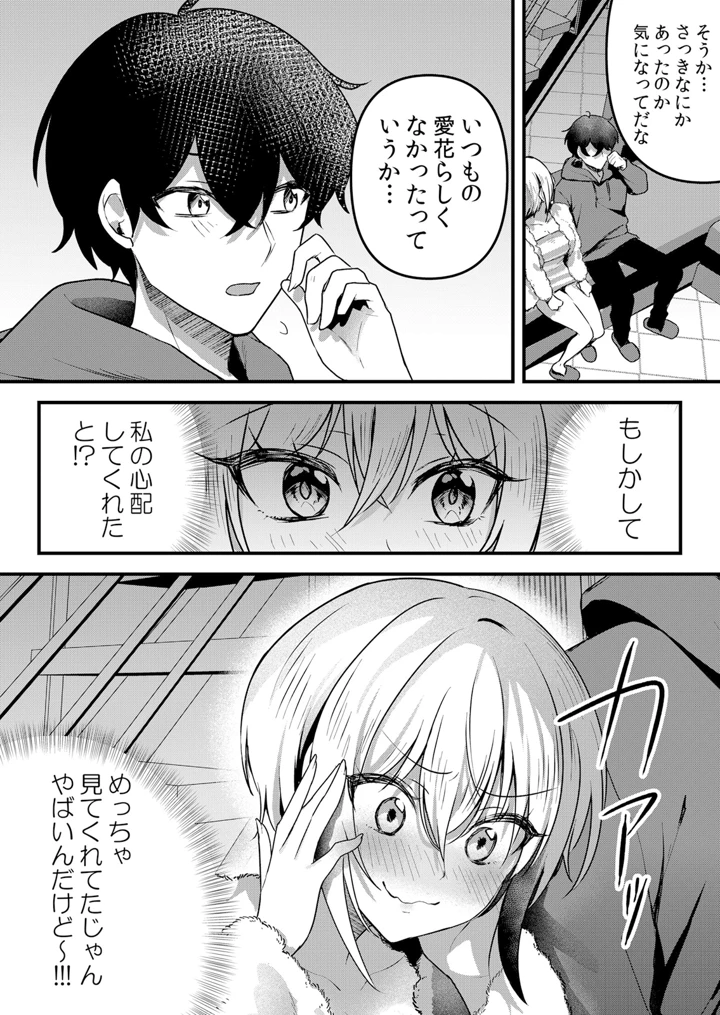 181ページ目