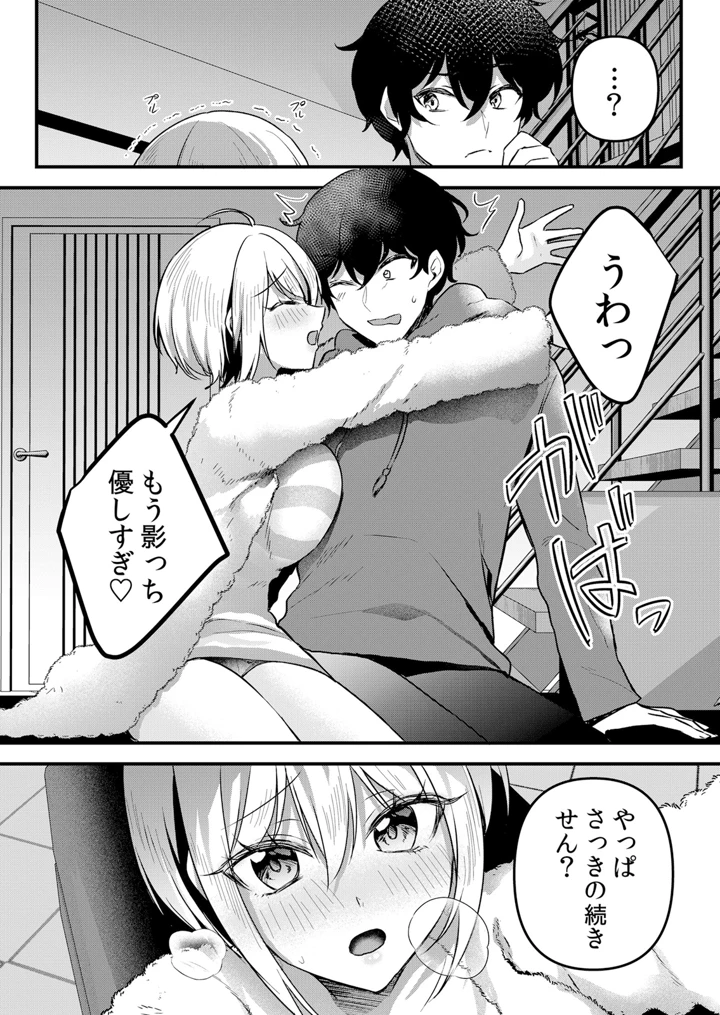182ページ目