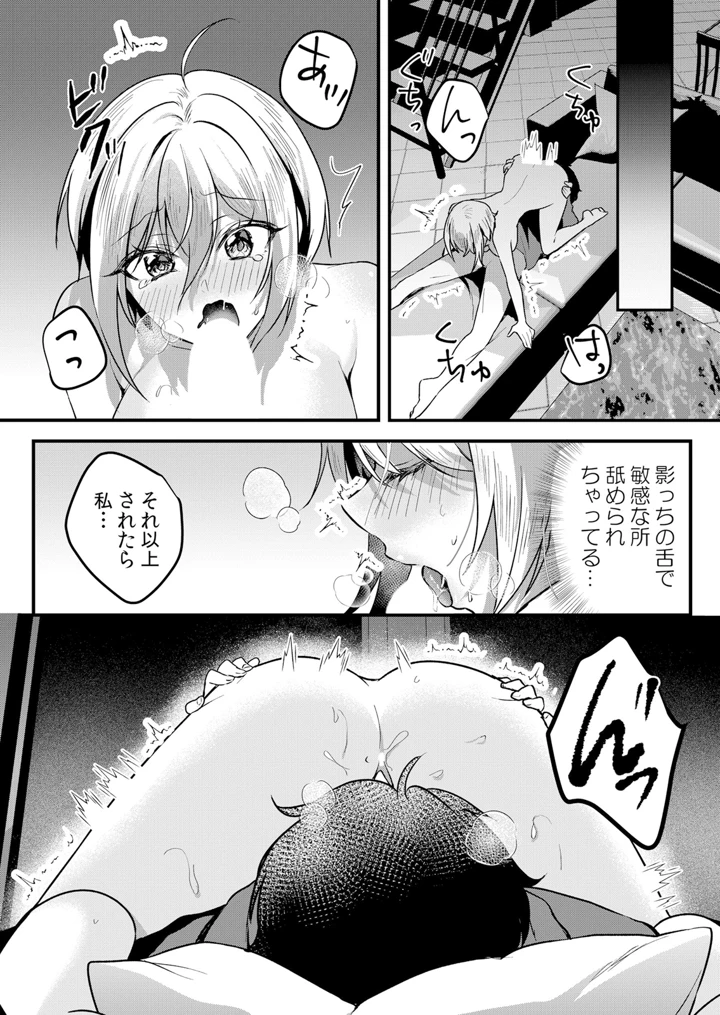 184ページ目