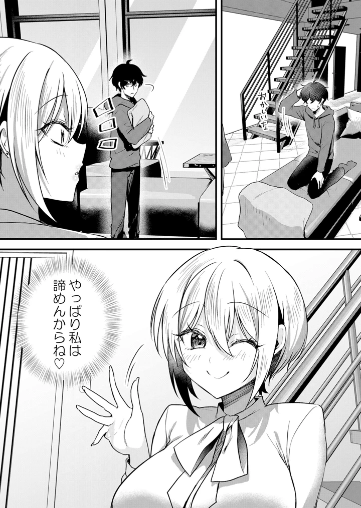 188ページ目