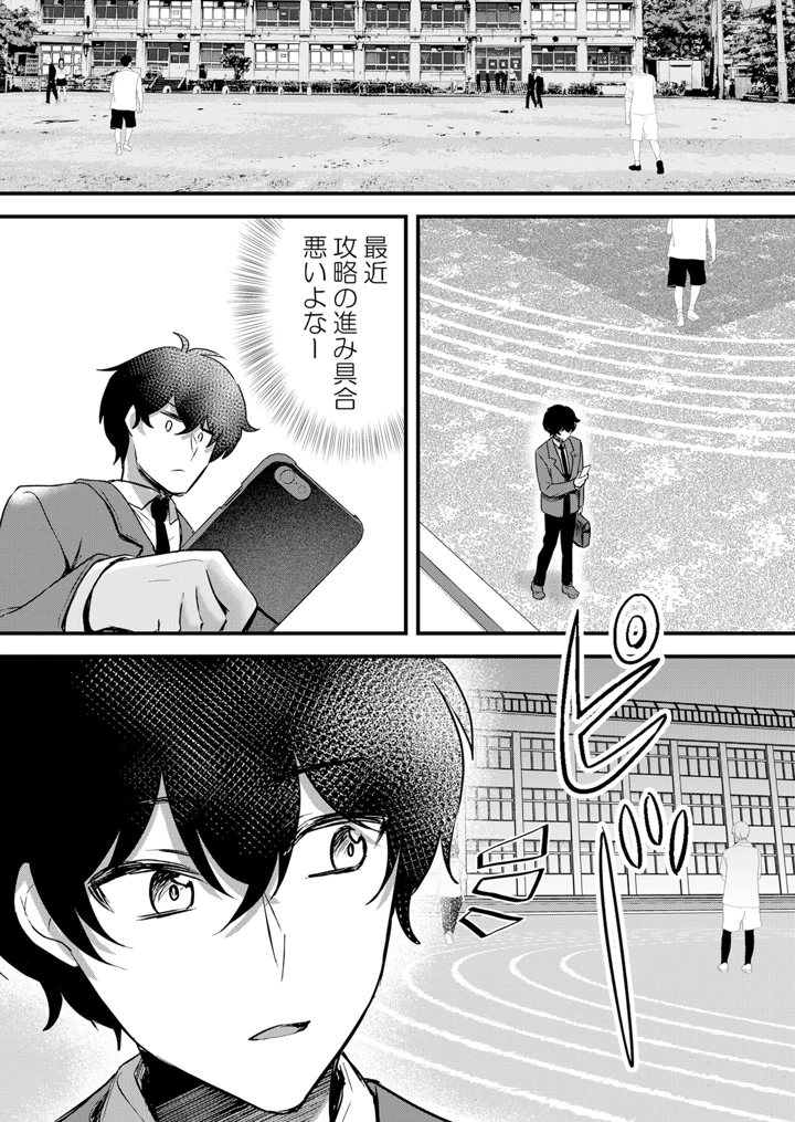 192ページ目