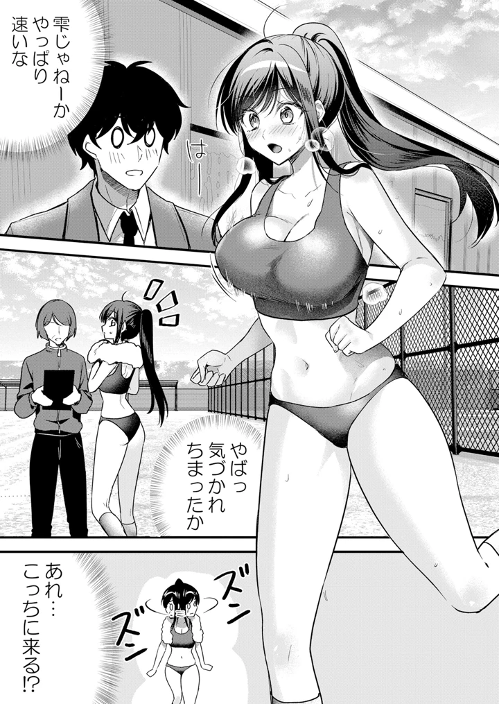 193ページ目