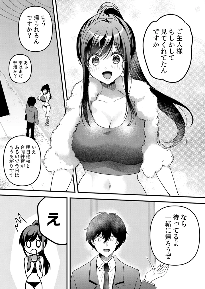 194ページ目