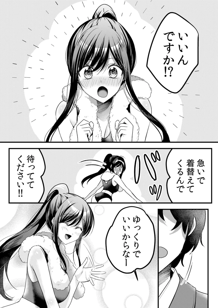 195ページ目