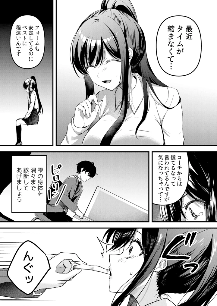 198ページ目