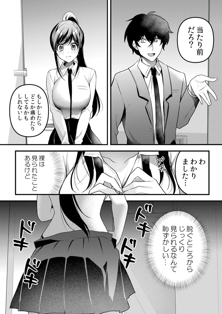 200ページ目
