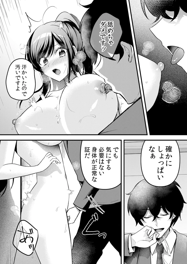 205ページ目