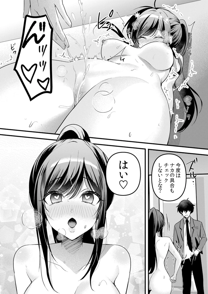 207ページ目