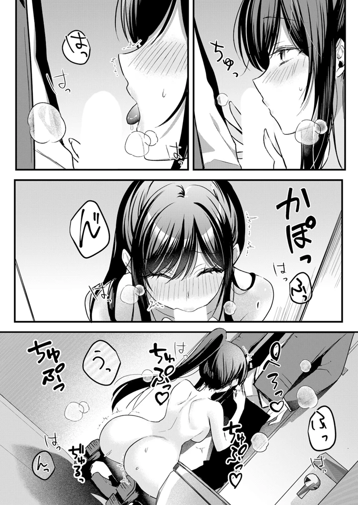 208ページ目