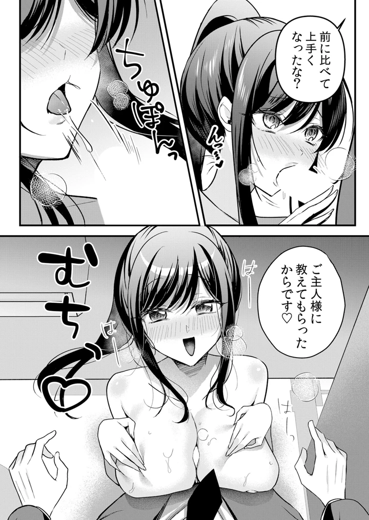 209ページ目