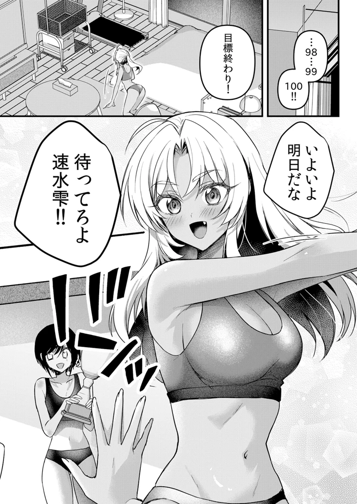217ページ目