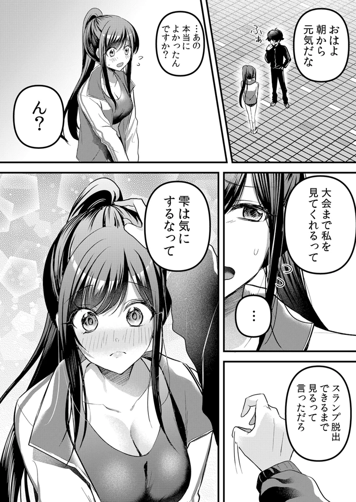222ページ目
